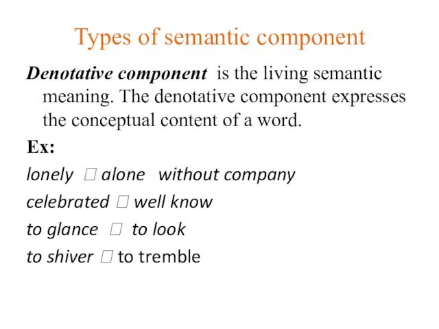 Types of semantic component Denotative component is the living semantic meaning. The denotative component expresses