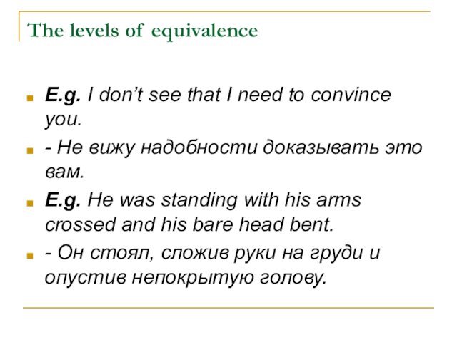 The levels of equivalenceE.g. I don’t see that I need to convince