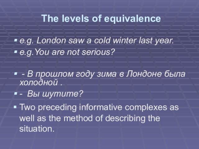 The levels of equivalence e.g. London saw a cold winter last year.  e.g.You are