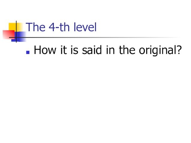 The 4-th level How it is said in the original?