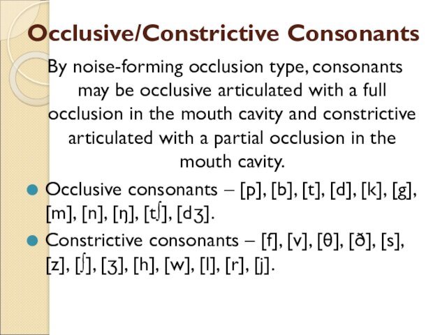 Occlusive/Constrictive ConsonantsBy noise-forming occlusion type, consonants may be occlusive articulated with a