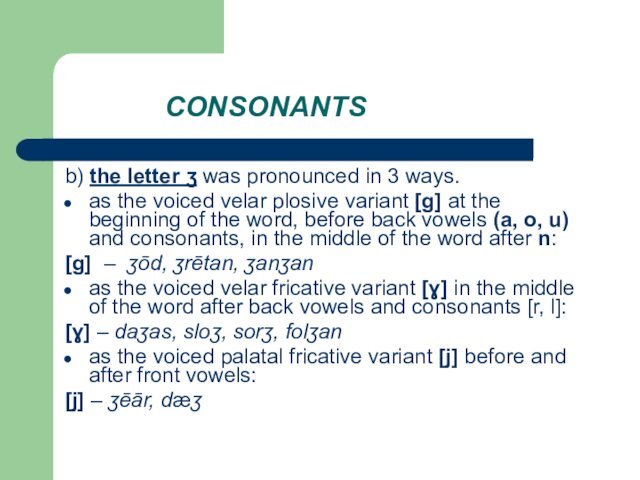 CONSONANTSb) the letter ʒ was pronounced in 3 ways. as the voiced