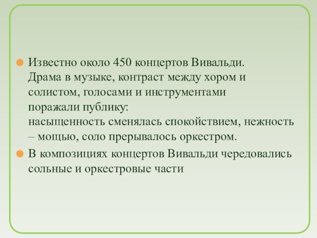 Контраст в музыке это. Экологические задачи. Задачи по экологии. Экологические задачи по биологии. Решение задач по экологии.