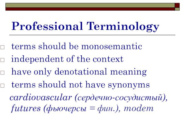 Professional Terminologyterms should be monosemanticindependent of the contexthave only denotational meaningterms should