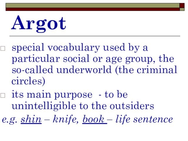 Argotspecial vocabulary used by a particular social or age group, the so-called underworld (the criminal