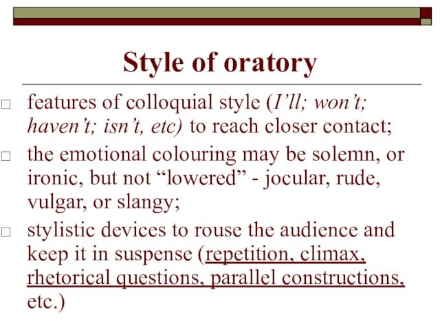 Style of oratory  features of colloquial style (I’ll; won’t; haven’t; isn’t, etc) to reach