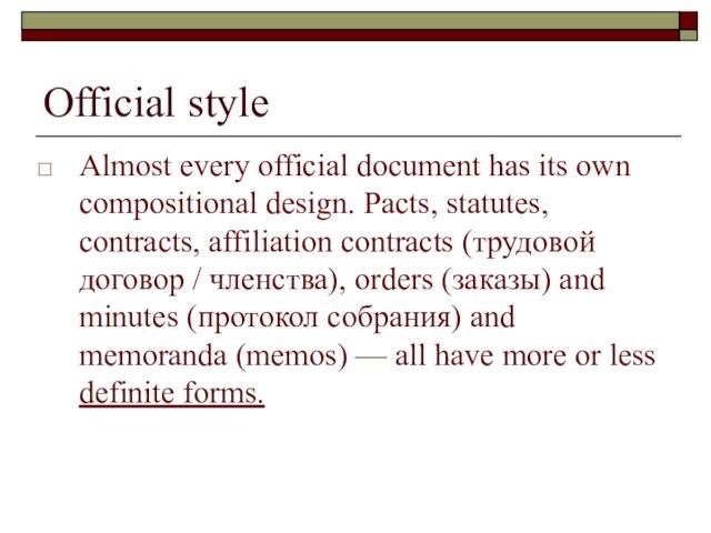 Official style  Almost every official document has its own compositional design. Pacts, statutes, contracts,