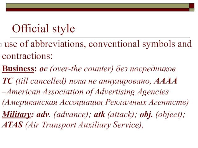Official style use of abbreviations, conventional symbols and contractions:Business: oc (over-the counter)