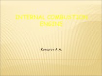 Internal Combustion engine
