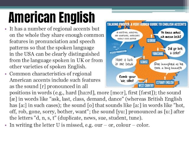 American English It has a number of regional accents but  on the whole they
