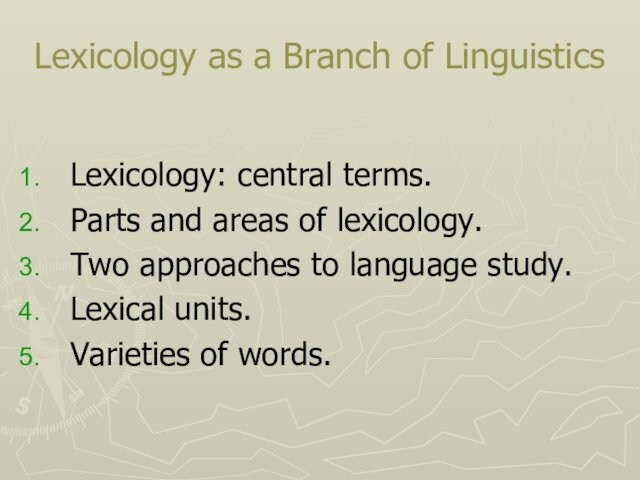 Lexicology as a Branch of LinguisticsLexicology: central terms. Parts and areas of lexicology.Two approaches to