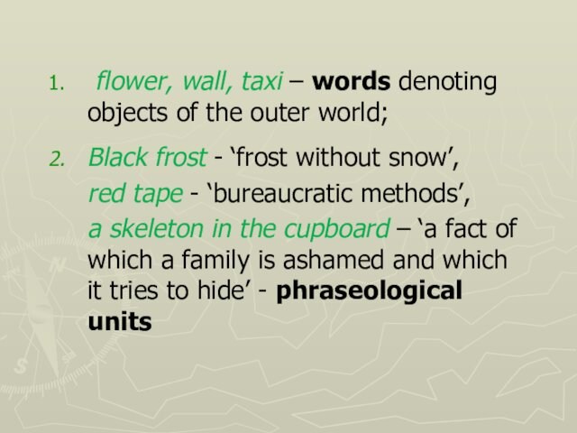 flower, wall, taxi – words denoting objects of the outer world;  Black frost