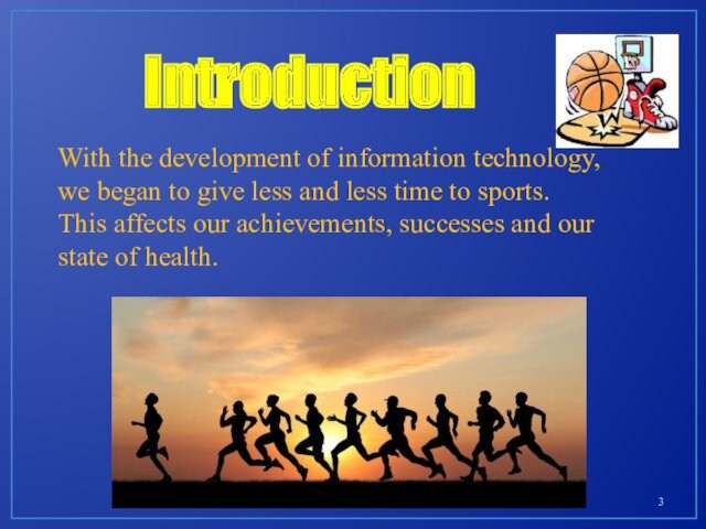 IntroductionWith the development of information technology, we began