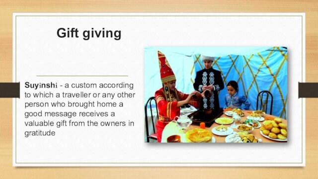 Gift givingSuyіnshі - a custom according to which a traveller or any other person who brought