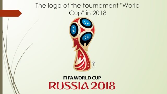 The logo of the tournament 