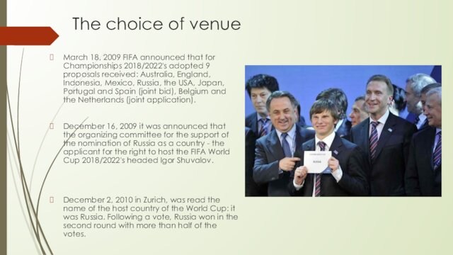 The choice of venueMarch 18, 2009 FIFA announced that for Championships 2018/2022's adopted 9 proposals