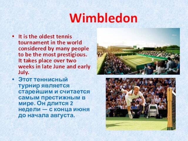 WimbledonIt is the oldest tennis tournament in the world