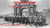 Kirovsky plant