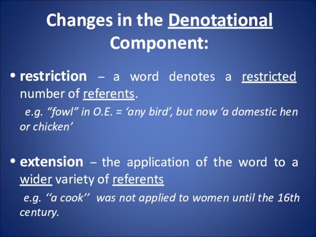 Changes in the Denotational Component:
 restriction – a word denotes a restricted number of referents.