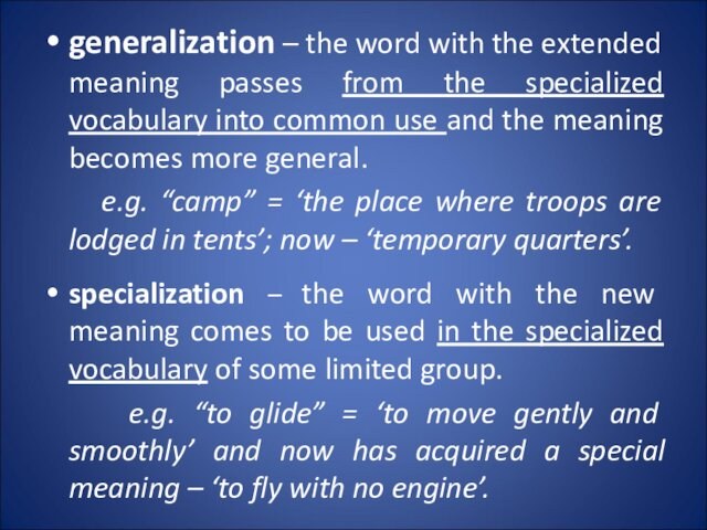 generalization – the word with the extended meaning passes from the specialized vocabulary into common