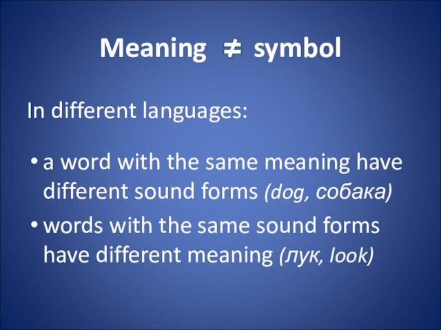 Meaning  symbolIn different languages:a word with the same meaning have different sound forms (dog,