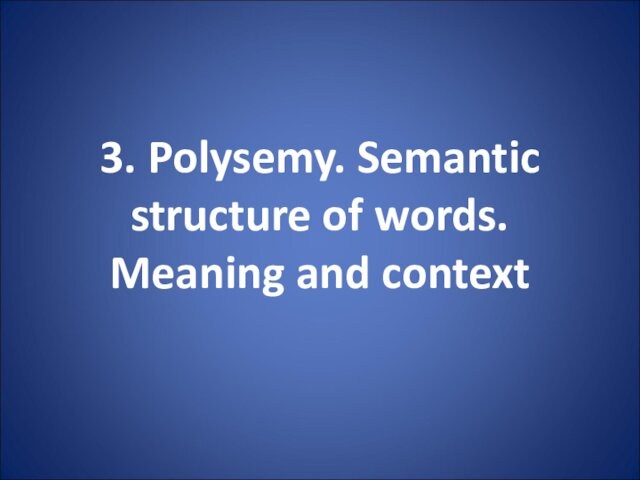 3. Polysemy. Semantic structure of words. Meaning and context