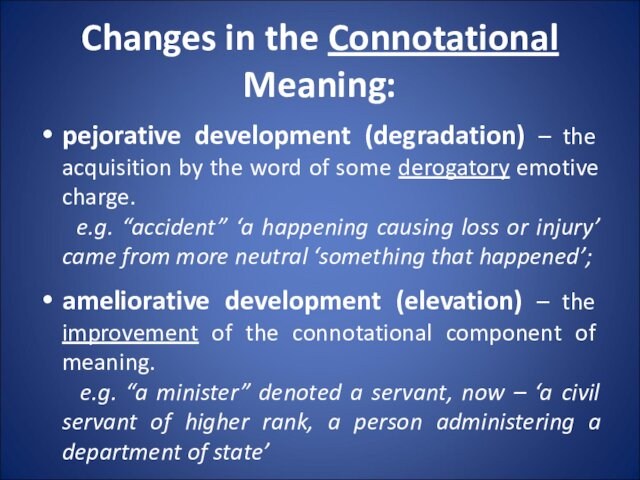 Changes in the Connotational Meaning:pejorative development (degradation) – the acquisition by the word of some