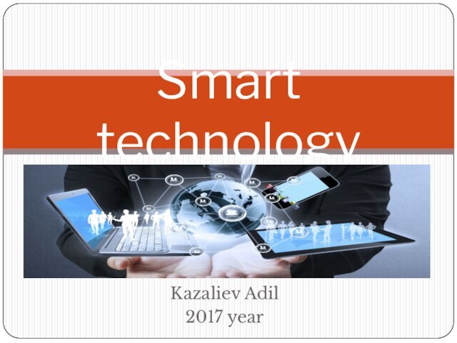 Kazaliev Adil2017 yearSmart technology