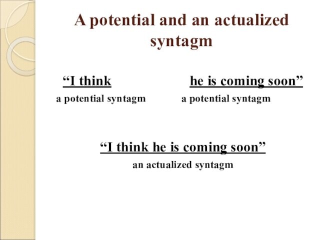 A potential and an actualized syntagm  “I think