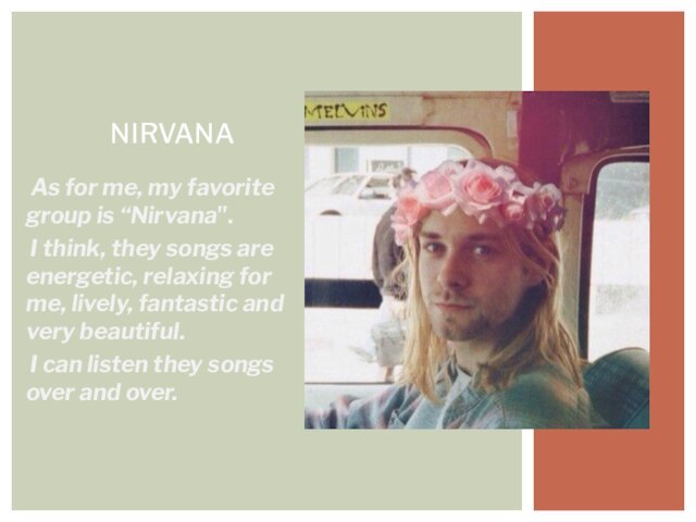 As for me, my favorite group is “Nirvana