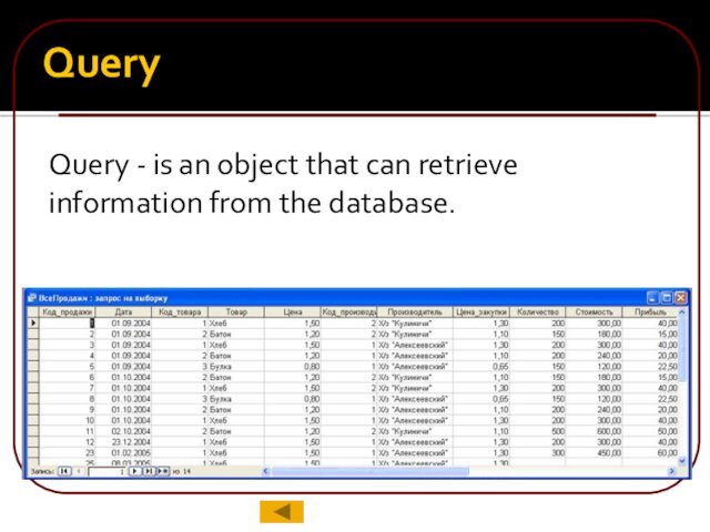 QueryQuery - is an object that can retrieve information from the database.