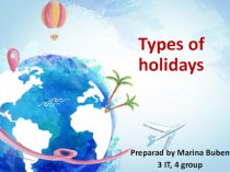 Types of holidays