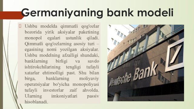 Germaniyaning bank modeliUshbu modelda qimmatli qog'ozlar bozorida yirik aksiyalar paketining monopol egalari