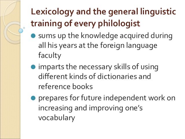Lexicology and the general linguistic training of every philologist sums up the knowledge acquired during all