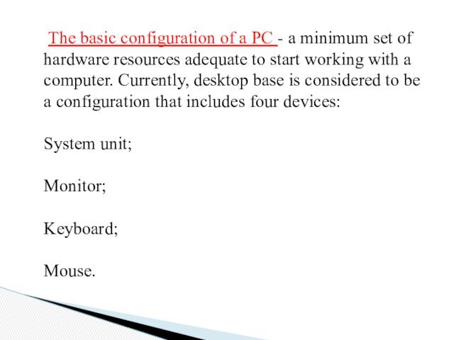 The basic configuration of a PC - a minimum set of hardware