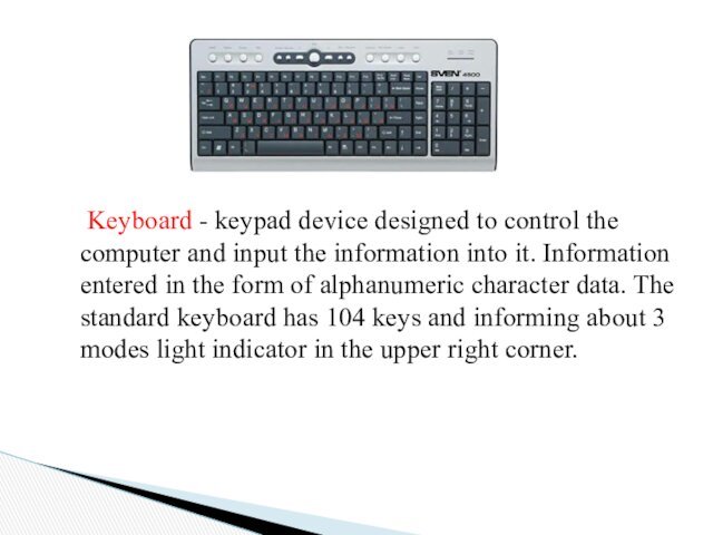 Keyboard - keypad device designed to control the computer and input the