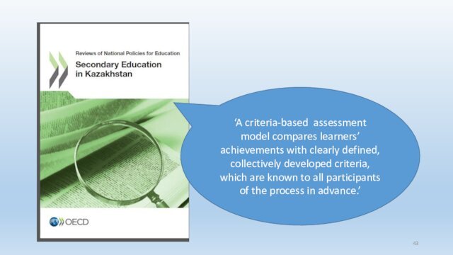 ‘A criteria-based assessment model compares learners’ achievements with clearly defined, collectively developed