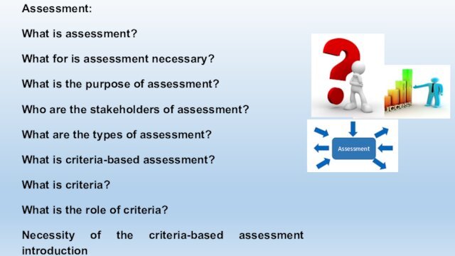 Assessment: What is assessment? What for is assessment necessary?What is the purpose