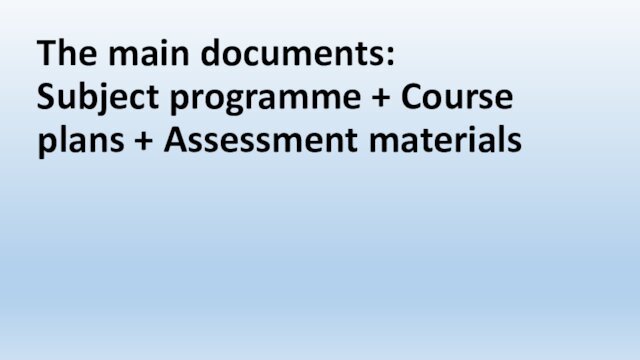 The main documents:  Subject programme + Course plans + Assessment materials