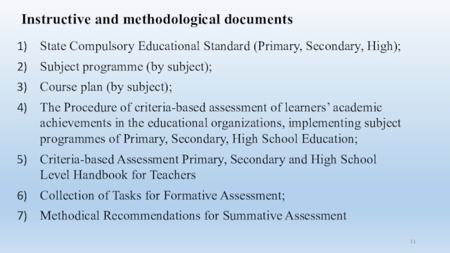 Instructive and methodological documentsState Compulsory Educational Standard (Primary, Secondary, High);Subject programme (by