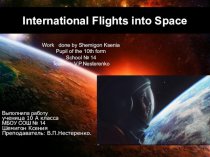 International Flights into Space