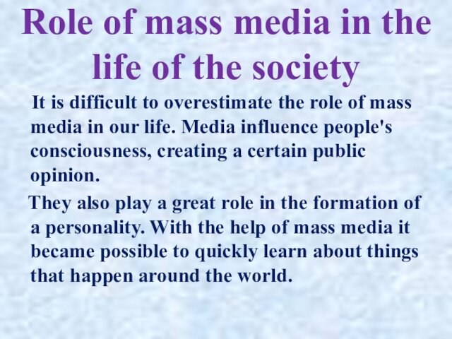 It is difficult to overestimate the role of mass media in our life. Media