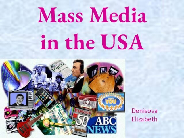 Mass Media in the USADenisova Elizabeth
