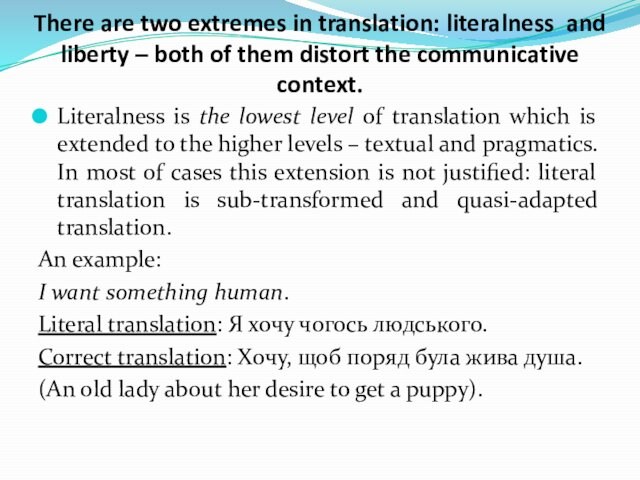 of them distort the communicative context.Literalness is the lowest level of translation which is extended