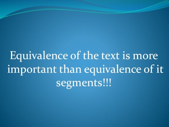 Equivalence of the text is more important than equivalence of it segments!!!