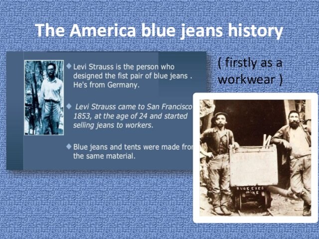 The America blue jeans history( firstly as a workwear )