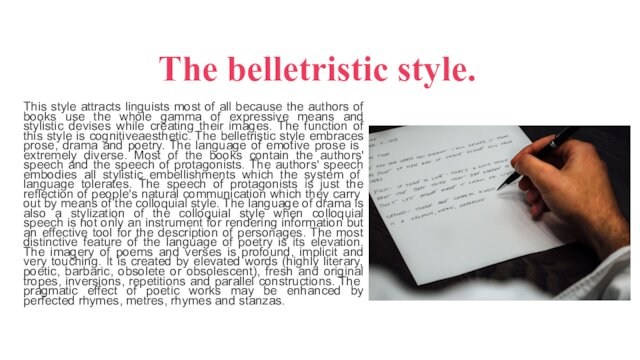 The belletristic style. This style attracts linguists most of all because the authors of books use