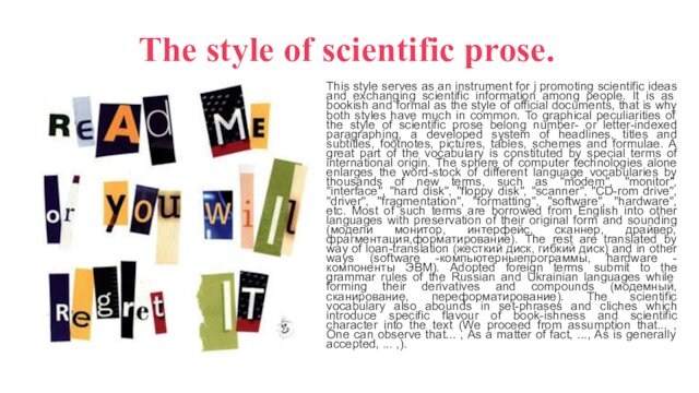 The style of scientific prose. This style serves as an instrument for j promoting scientific ideas