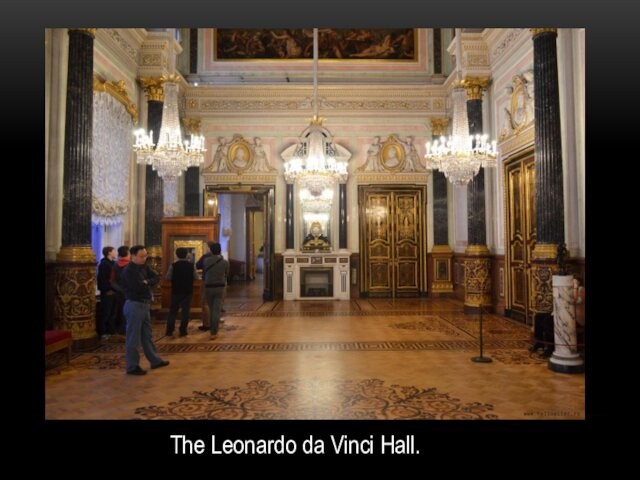 The Leonardo da Vinci Hall.