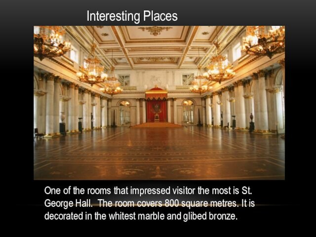 Interesting PlacesOne of the rooms that impressed visitor the most is St. George Hall. The room